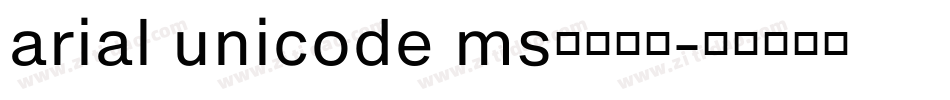 arial unicode ms字体下载字体转换